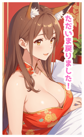 711633879