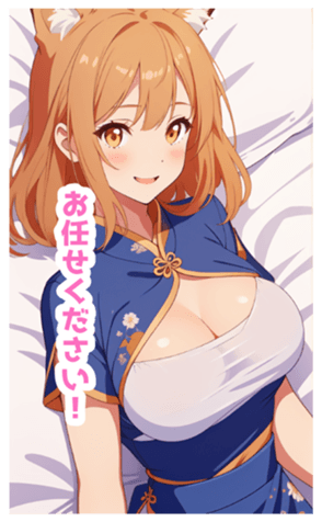 711633884