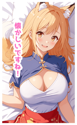 711633900