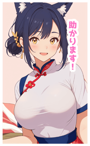 711633901