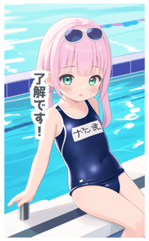 711633949