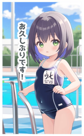 711633964