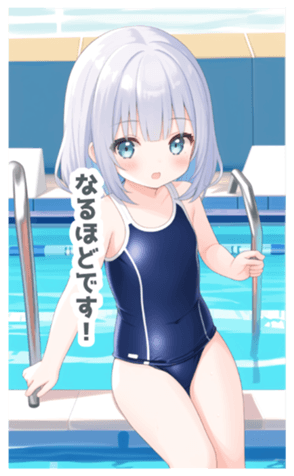 711633969