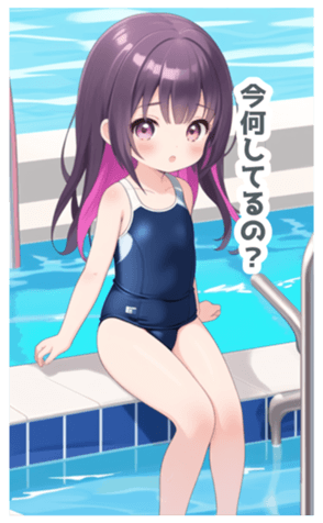 711633970