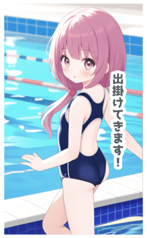 711633973