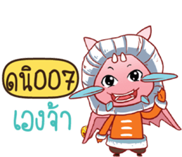 711638521