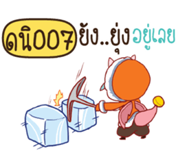 711638544