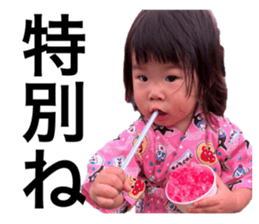 711683743