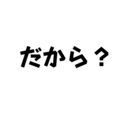 711708175