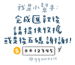 711709315