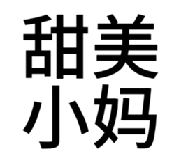 711718780