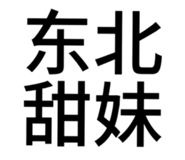 711718781