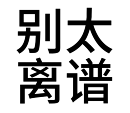 711718787