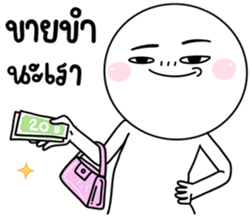 711736859