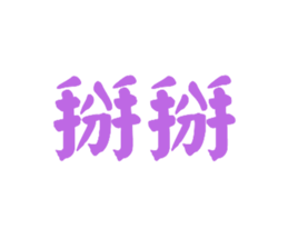 711739655