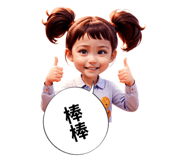 711748599