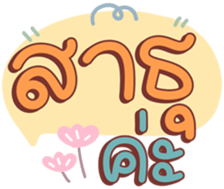 711751445