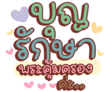 711751448