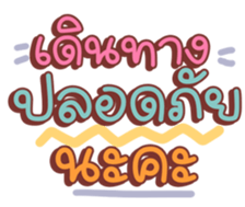 711751463
