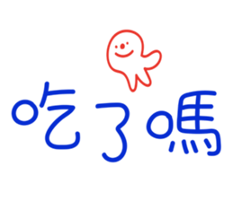 711757606