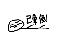 711760701