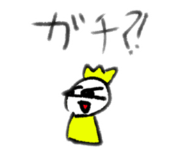 711774426