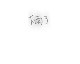 711781119