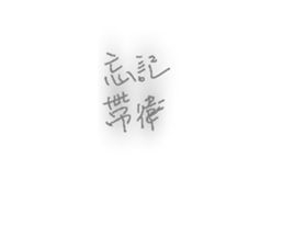 711781121