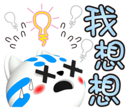 711788219