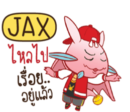 711809873