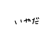 711815842