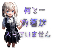 711818646