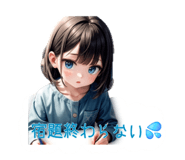 711818648
