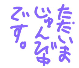 711826455