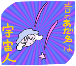 711826865