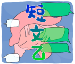 711826870