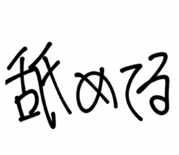 711827350