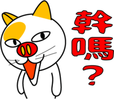 711832