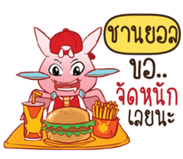 711832642