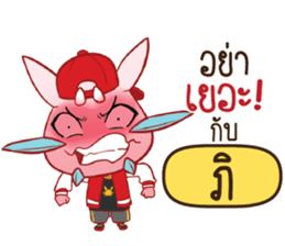711833325