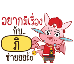 711833342