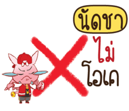 711835714