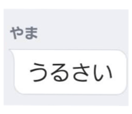 711841165