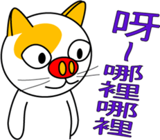 711842