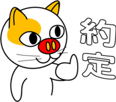711854