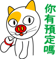 711856