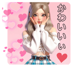 711856683