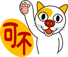 711858