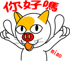 711863