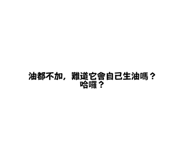 711864154